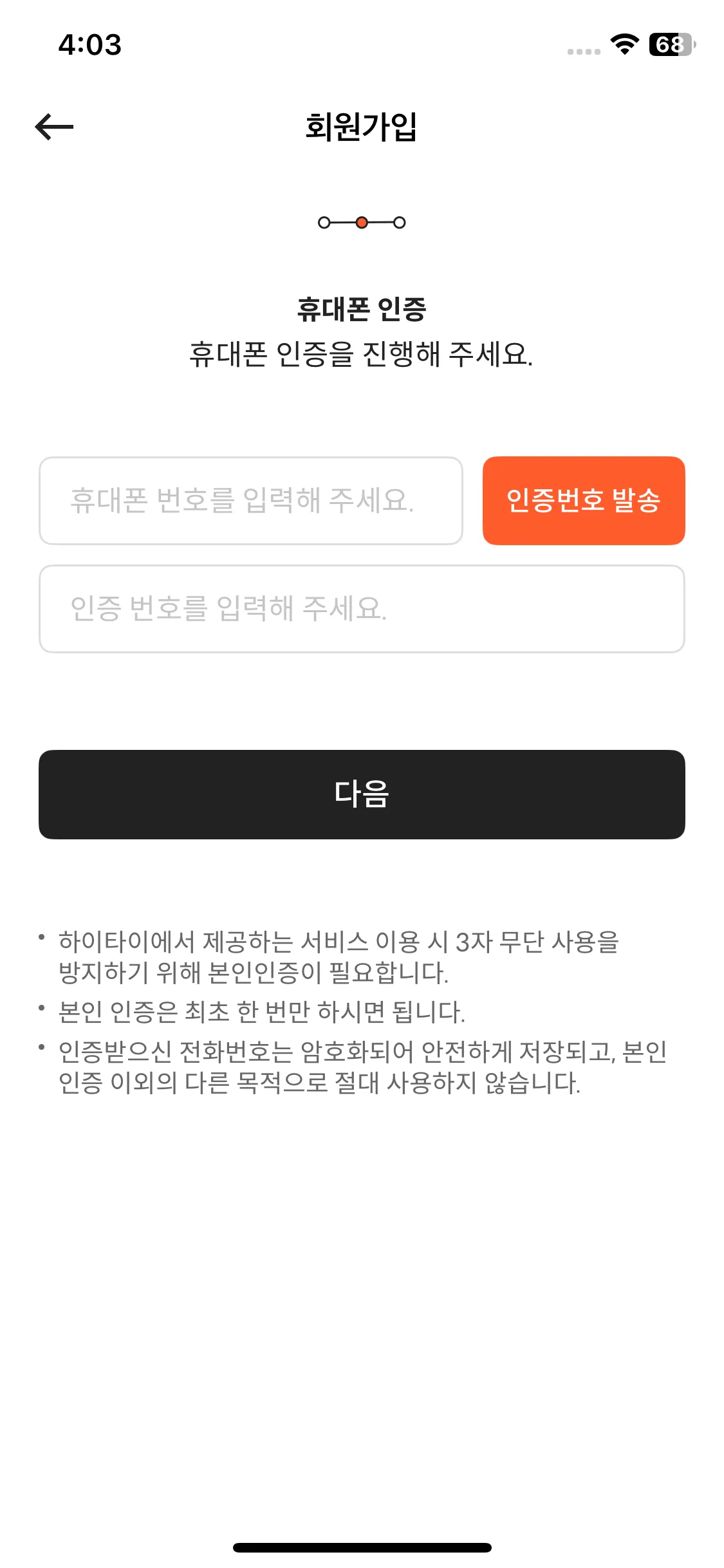 Test Image 6